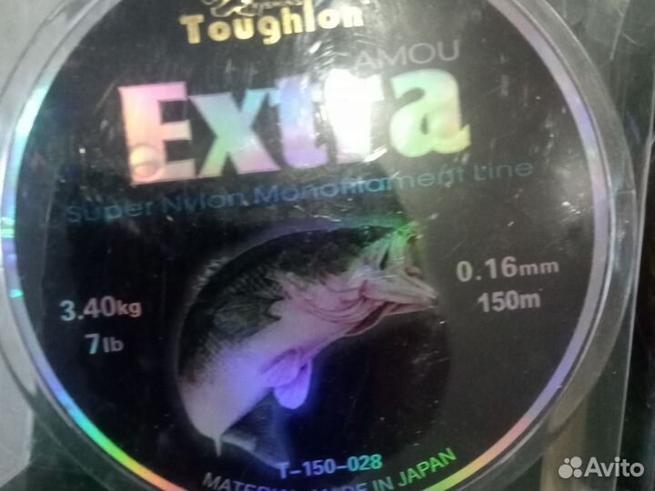 Леска рыболовная