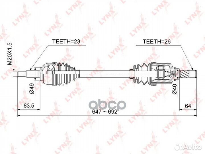 Привод в сборе перед лев CD6707 lynxauto