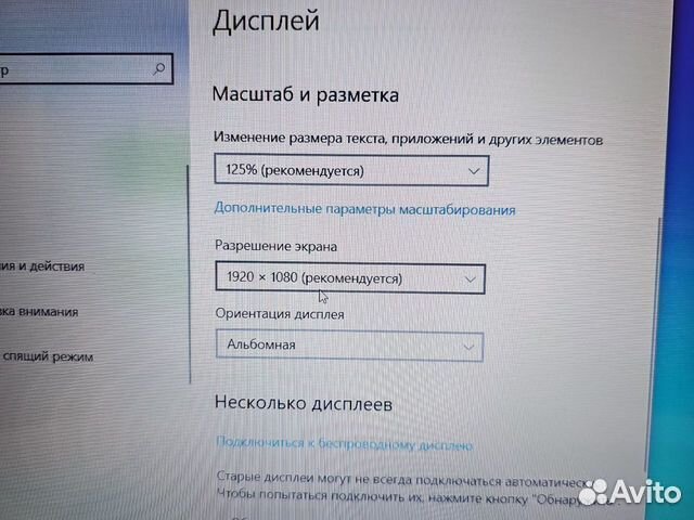 Asus K95V 18.4 i7-3630QM 8-ядер/16Gb/512SSD/4Gb