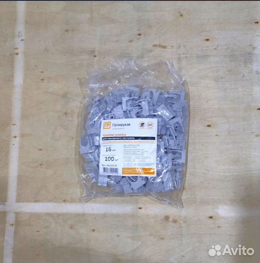 Крепеж-клипса для труб для монтажного пистолета