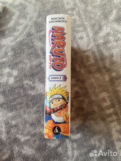Манга Наруто книга 1,в обложке
