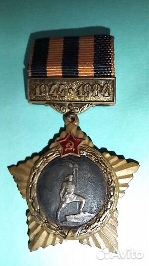 Юбилейные медали СССР