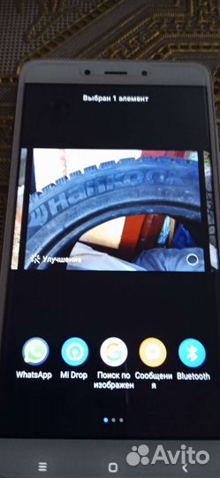 Hankook Winter I'Pike 205/55 R16