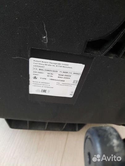 Пылесос bosch