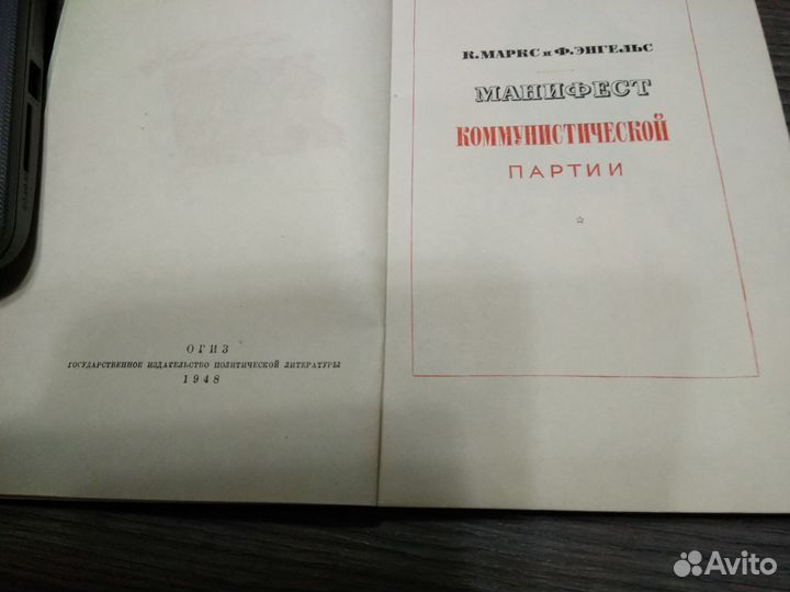 Книги Ленин,Маркс (винтаж)