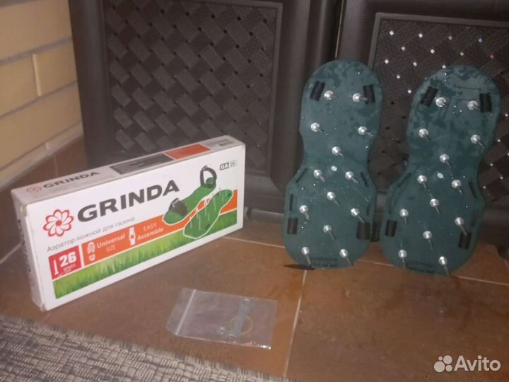 Grinda