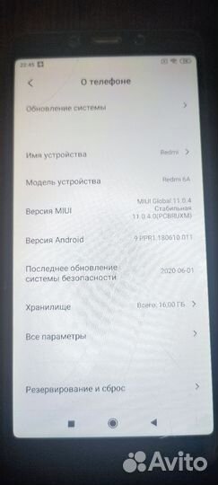 Xiaomi Redmi 6A, 2/16 ГБ