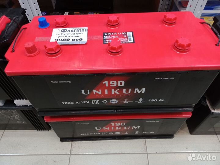 Новый акб 190Ач, Unikum (Казахстан)