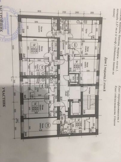 1-к. квартира, 43,3 м², 8/9 эт.