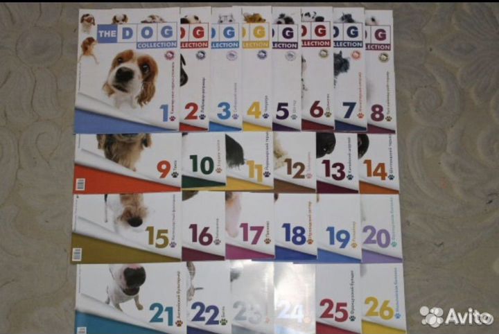 Журналы The dog collection
