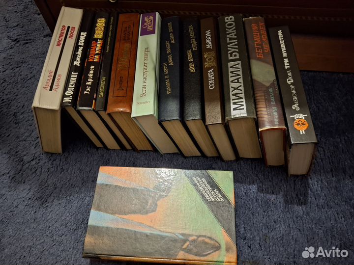 Книги СССР и 90е