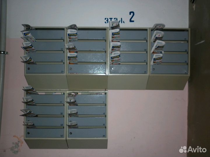 Распространение листовок по почтовым ящика