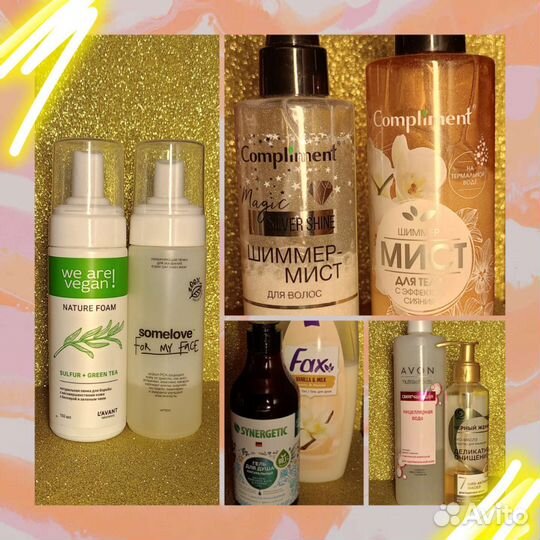 Коробка уходовой косметики