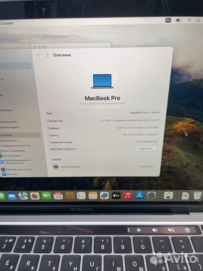 Apple MacBook Pro 13 i7 (2020)