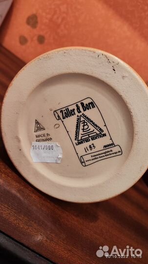 Пивная кружка германия