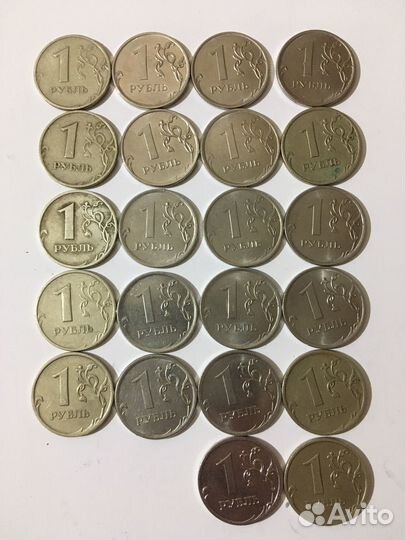 Монета 1 рубль погодовка