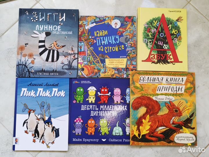 Много детских книг. Есть редкие