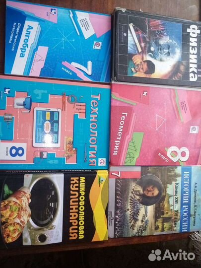 Учебники, книги
