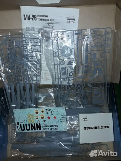 Сборная модель вертолета