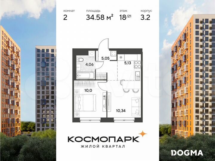 2-к. квартира, 34,6 м², 18/21 эт.