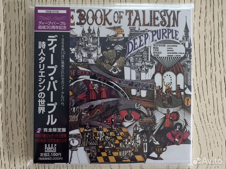 Deep Purple CD Japan