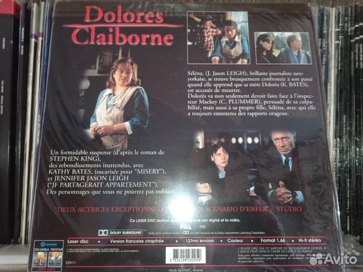 LD Долорес Клейборн Laserdisc (Стивен Кинг)