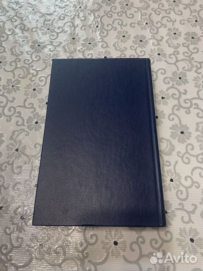 Учебник Психиатрия