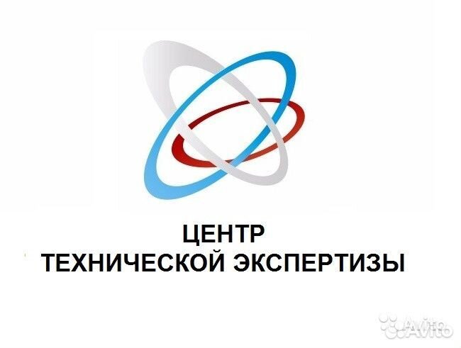 Регистрация гбо, прицепного устройства