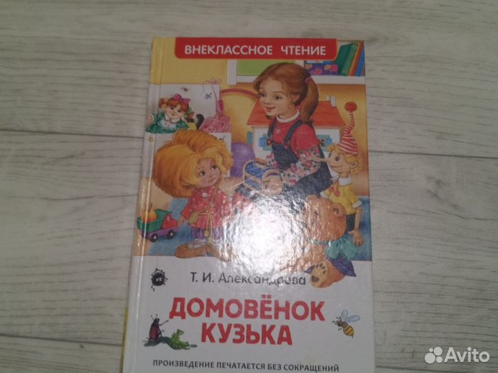 Продаю книги