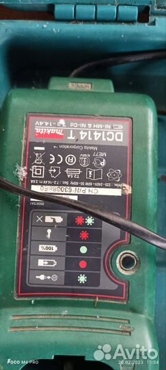 Зарядное устройство