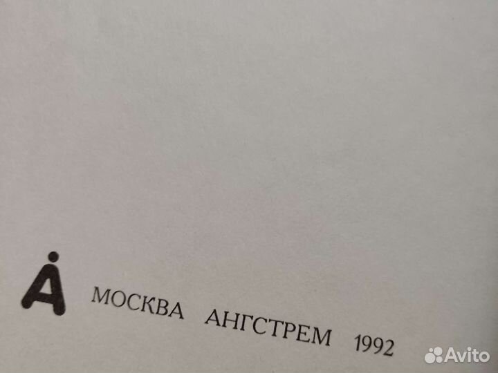 Уральские сказы, Павел Бажов