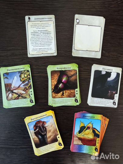 Настольная игра Эволюция.Естественный отбор+Климат