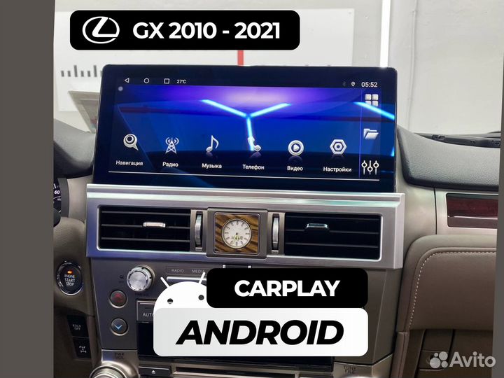 Магнитола Lexus GX на Android