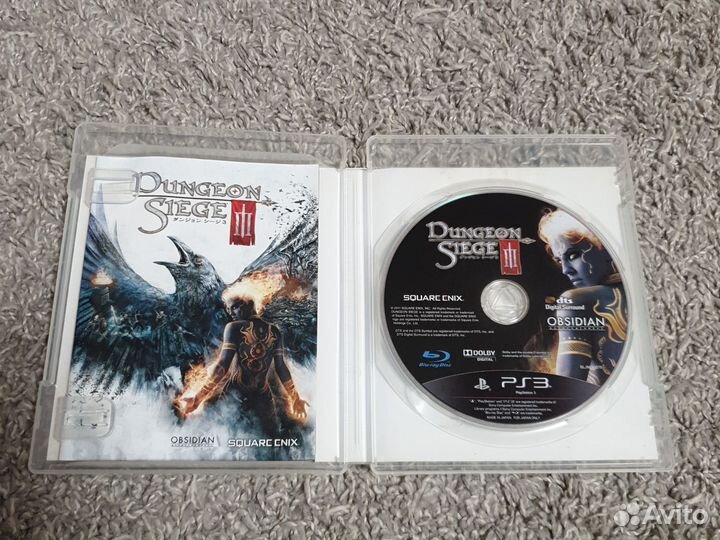 Dungeon siege prologue ps3