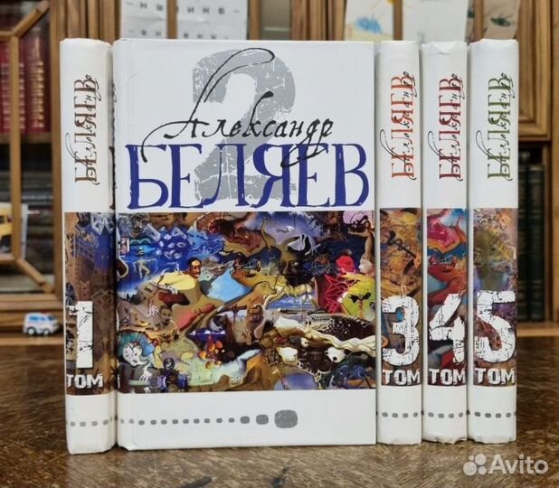 Собрания сочинений