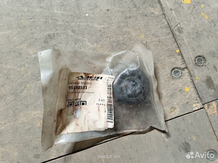 Демпфер радиатора 95192581 general motors