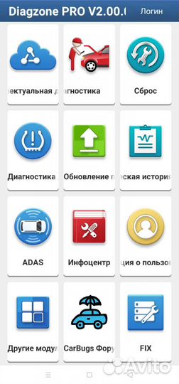 Launch X431 +CAN FD Ediag 2 Plus Dbscar 7 DiagZone