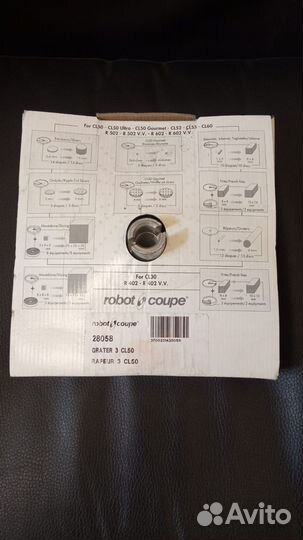 Диск тёрка 3мм/ 4мм / 7мм/ 9мм для CL 50/52/55