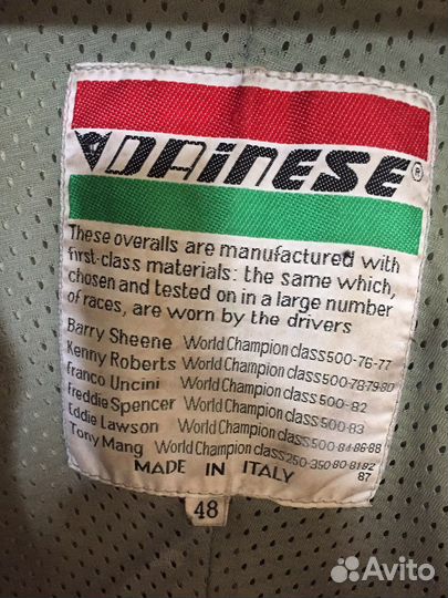 Мотокомбинезон Dainese