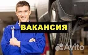 Автомеханик автослесарь