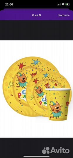 Воздушные шары +набор посуды