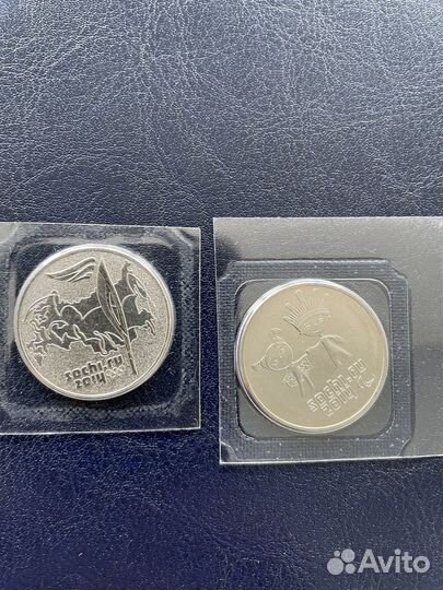 Обмен монетами