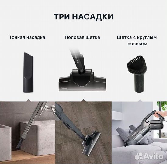 Вертикальный пылесос Deerma Vacuum Cleaner DX700S
