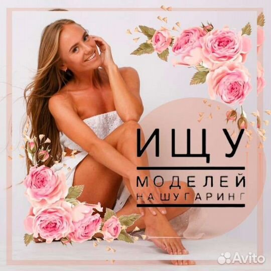 Ультразвуковая читка лица