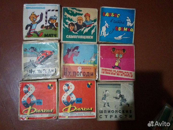 Пленки для кинопроектора 8 мм