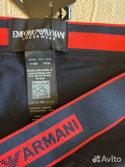 Emporio armani трусы размер L