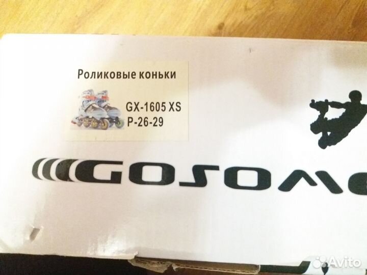 Ролики детские