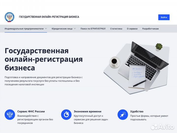 Бухгалтерские Услуги Обслуживание Аутсорсинг