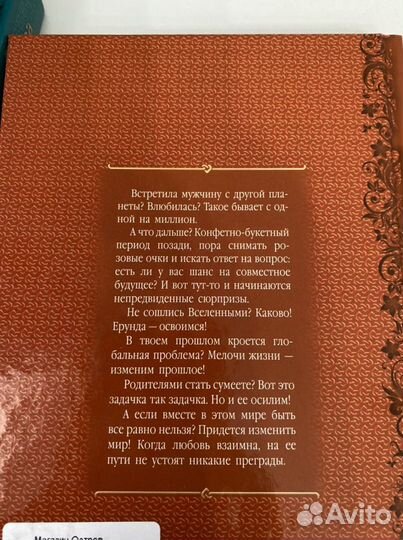 Новые книги