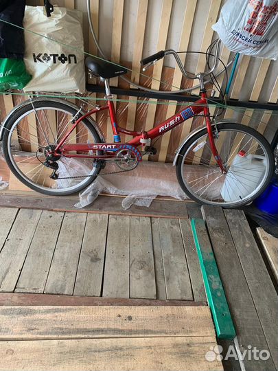 Велосипед бу
